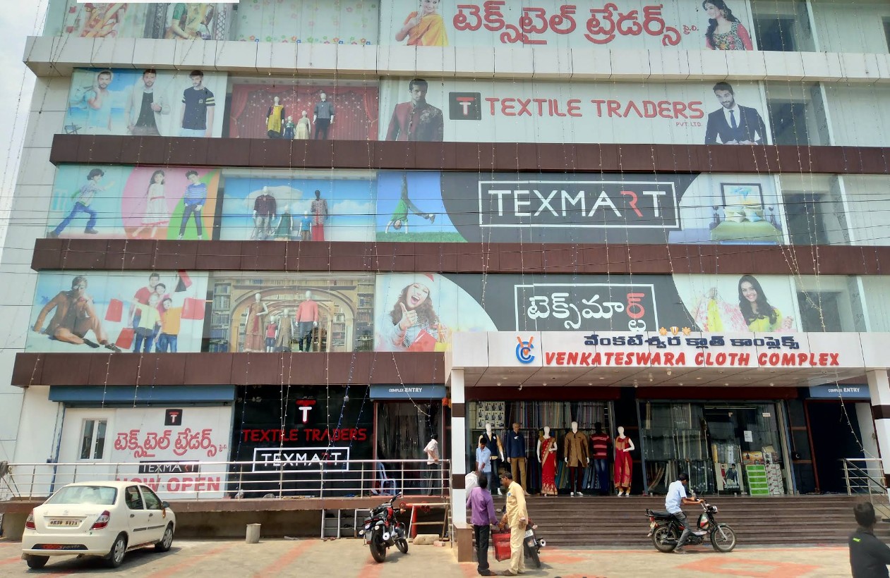 Textile Traders Private Limited